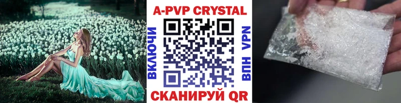 A-PVP СК КРИС Макушино