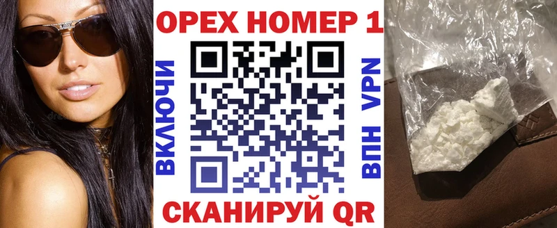 Cocaine 99%  МЕГА как войти  Макушино 