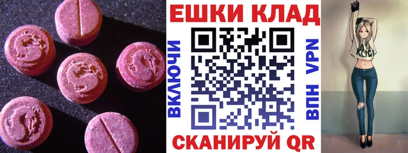 ОМГ ОМГ наркошоп Макушино Экстази Дубай