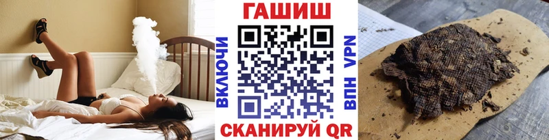 Гашиш Ice-O-Lator Макушино