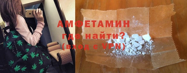первитин Арсеньев