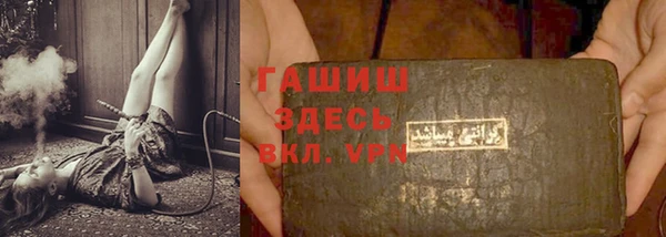 меф VHQ Армянск