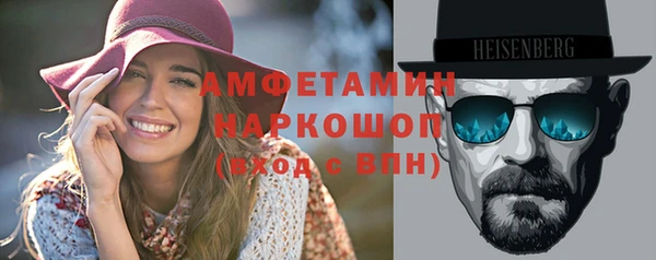 первитин Арсеньев