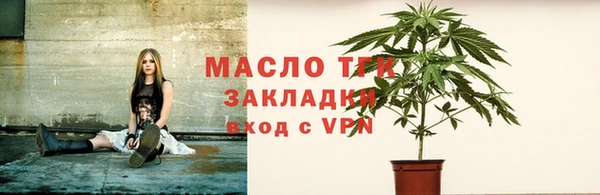 первитин Арсеньев