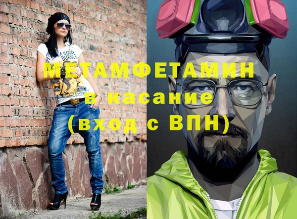 меф VHQ Армянск