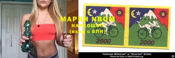 меф VHQ Армянск