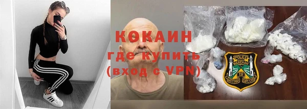 меф VHQ Армянск