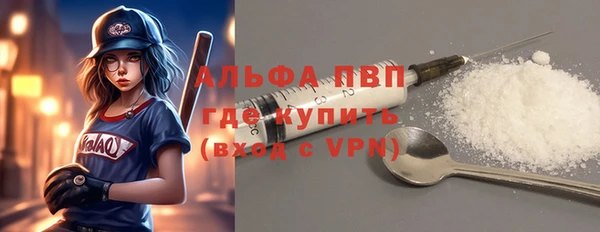 первитин Арсеньев