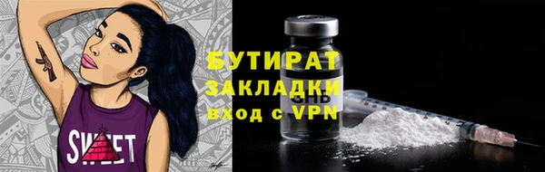 меф VHQ Армянск