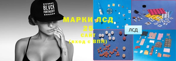 первитин Арсеньев
