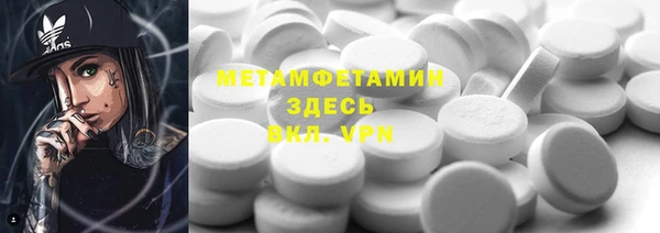 меф VHQ Армянск