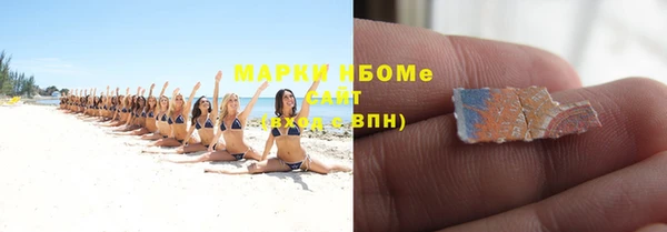 меф VHQ Армянск