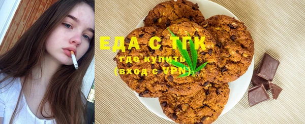 первитин Арсеньев