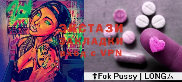первитин Арсеньев