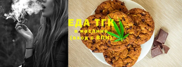 меф VHQ Армянск