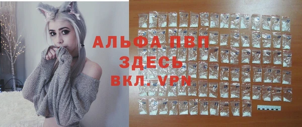меф VHQ Армянск