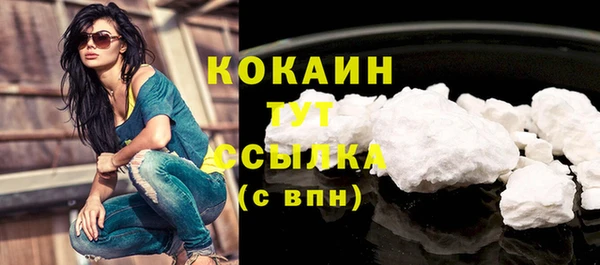 меф VHQ Армянск