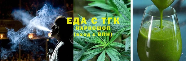 меф VHQ Армянск