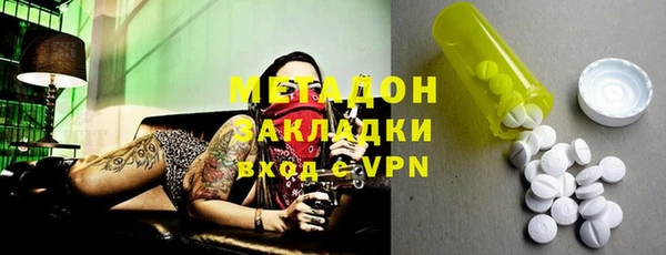 первитин Арсеньев