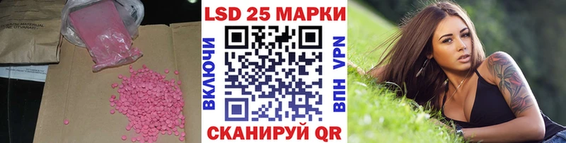 LSD-25 экстази ecstasy  где продают наркотики  Макушино 