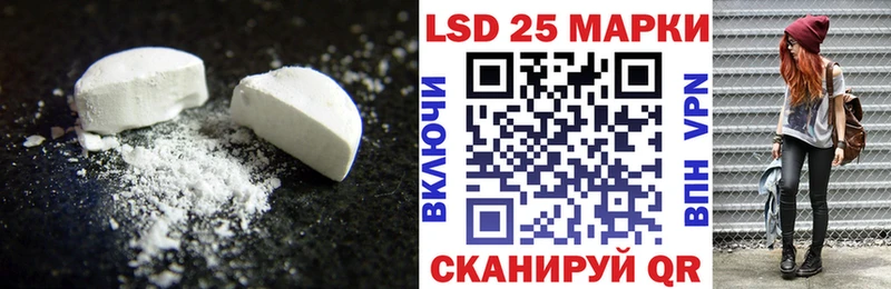 Лсд 25 экстази кислота Макушино