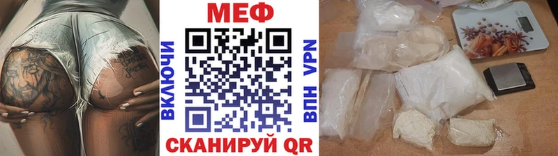 цены наркотик  Макушино  Меф мука 