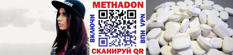 Метадон белоснежный  Макушино 