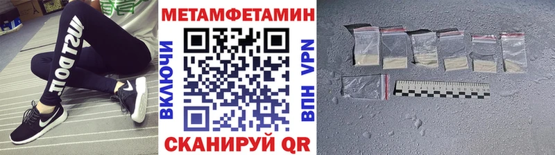 Первитин витя  как найти закладки  Макушино 