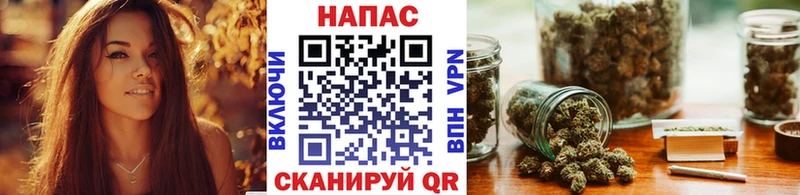 Конопля SATIVA & INDICA  блэк спрут ONION  Макушино  наркошоп 